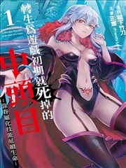 xl司的动漫漫画原作青空下的第九封信封面