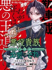 xl司的动漫漫画条目更新记录配图